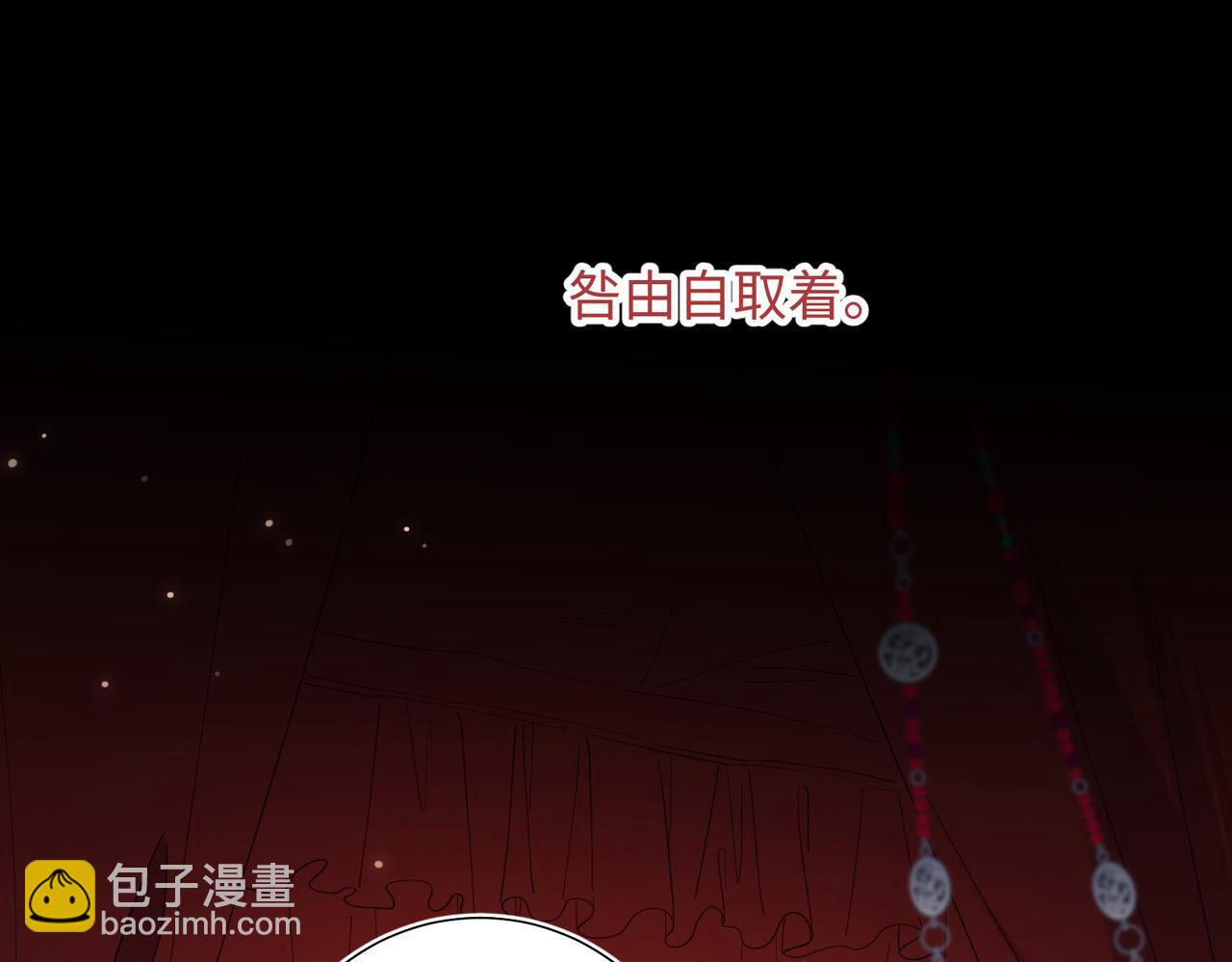 第77话 我在逃避(1/3)-第79话