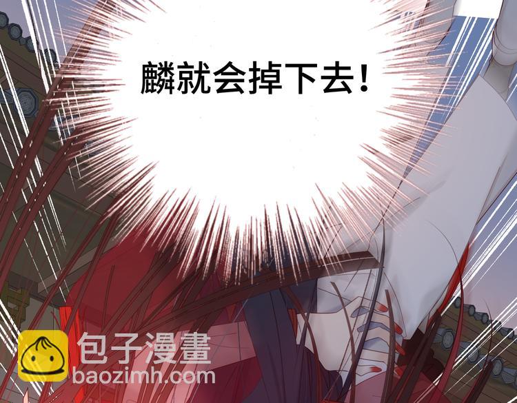 第8话 祖国好园丁(1/2)-第9话