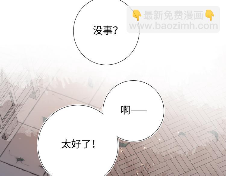 第8话 祖国好园丁(1/2)-第9话