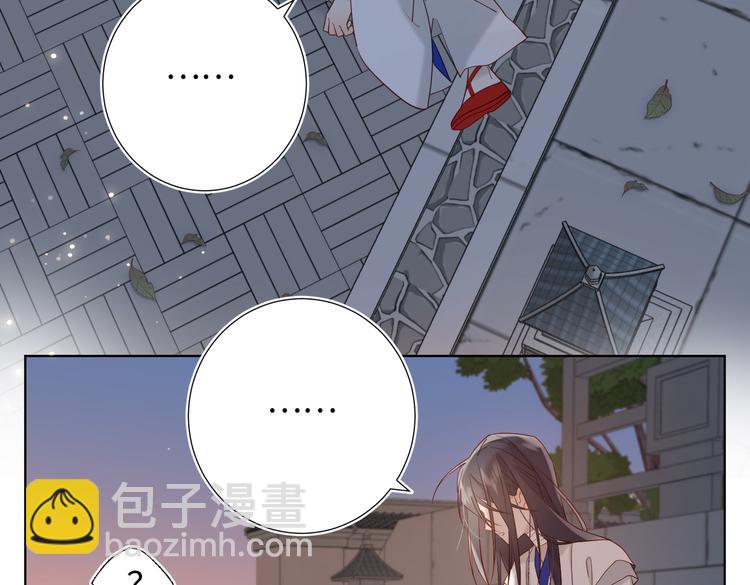 第8话 祖国好园丁(1/2)-第9话
