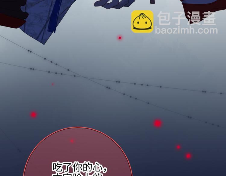 第8话 祖国好园丁(1/2)-第9话