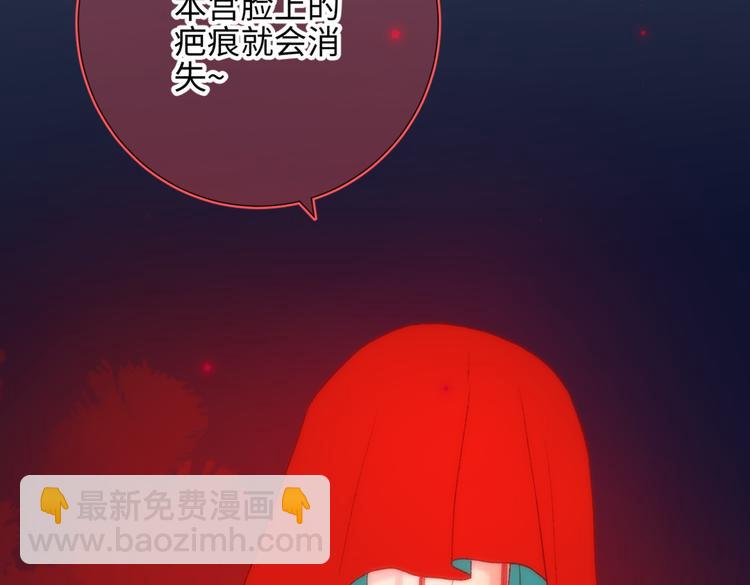 第8话 祖国好园丁(1/2)-第9话