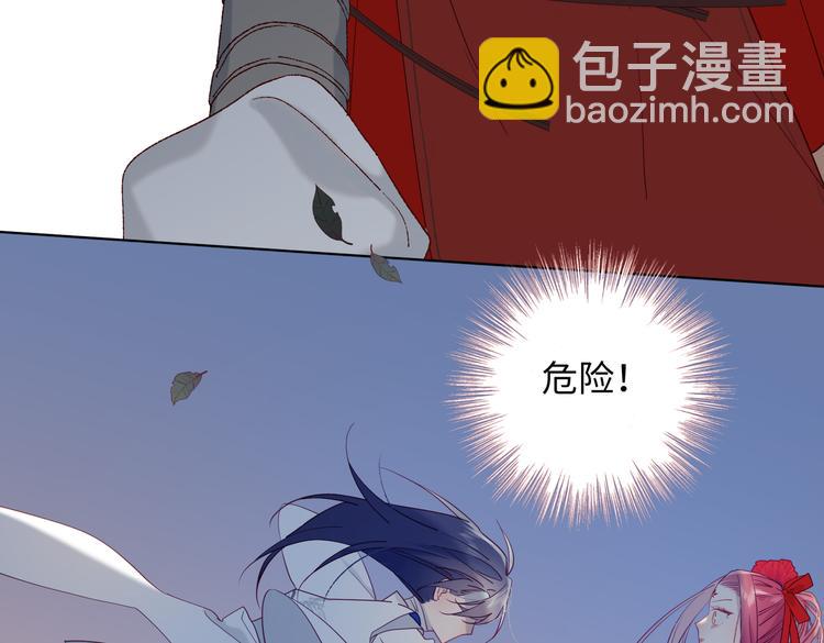 第8话 祖国好园丁(1/2)-第9话