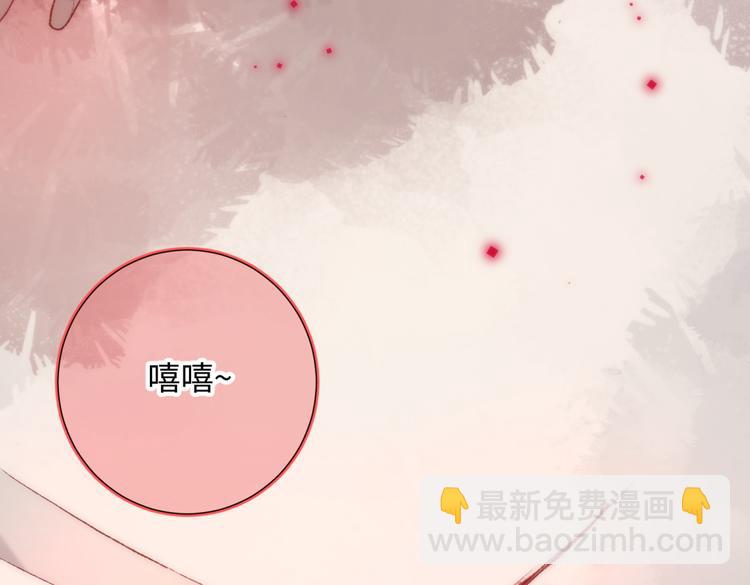 第8话 祖国好园丁(1/2)-第9话