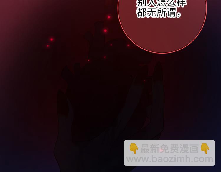 第8话 祖国好园丁(1/2)-第9话
