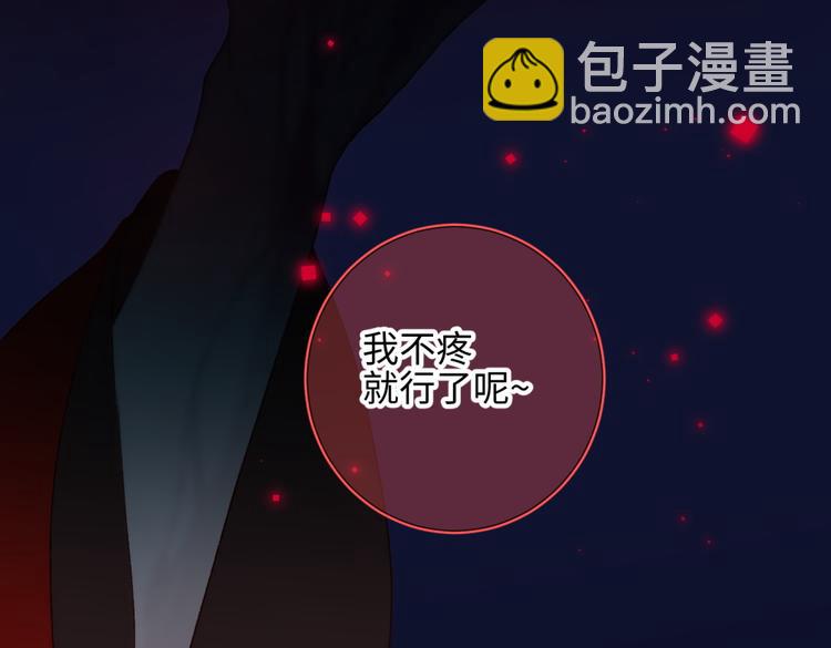 第8话 祖国好园丁(1/2)-第9话
