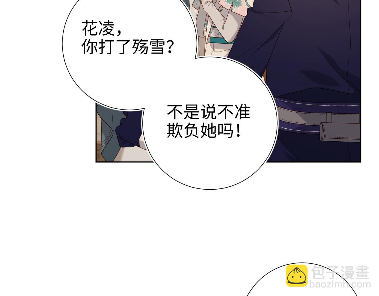 第79话 没有逻辑的世界(1/3)-第81话