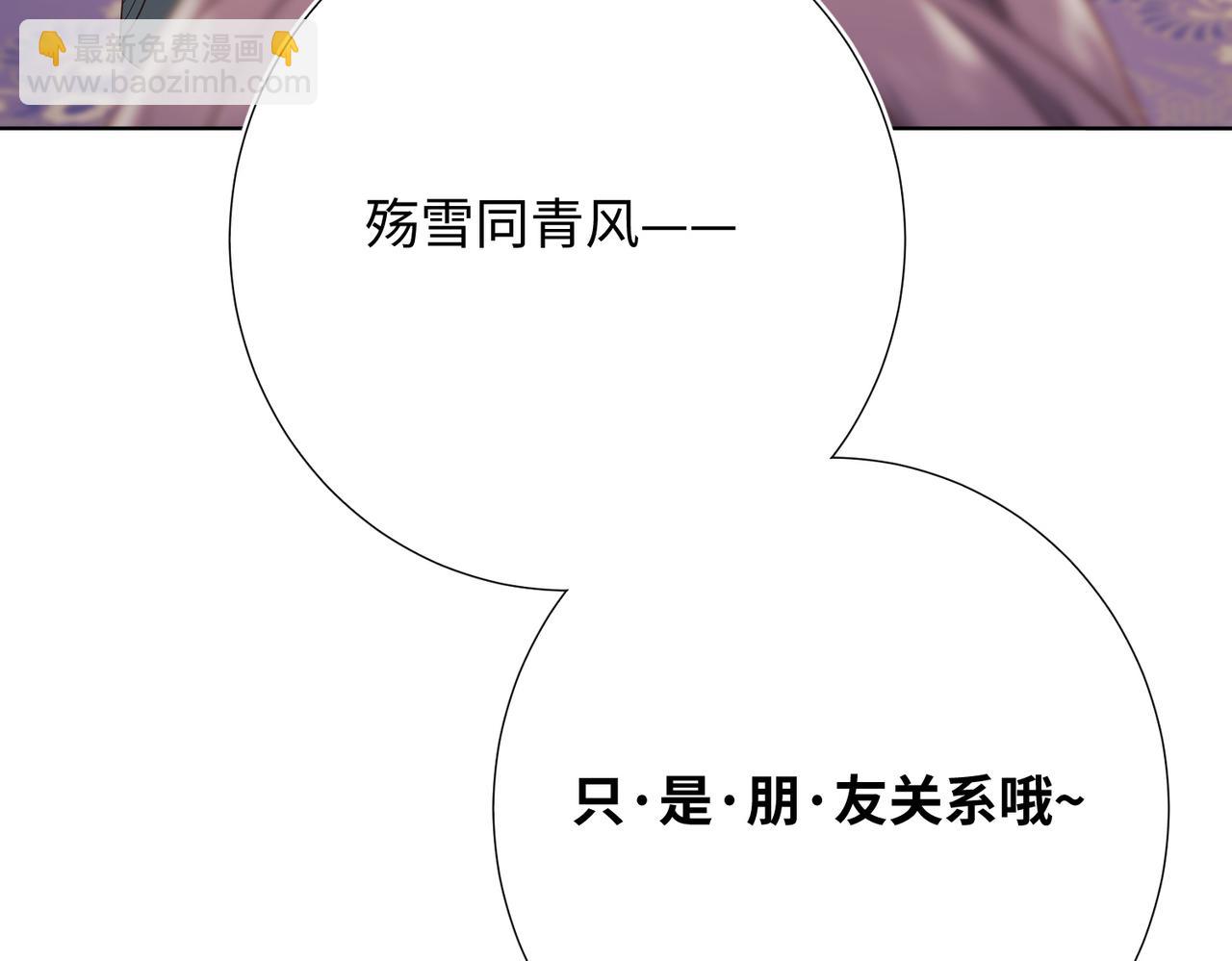 第79话 没有逻辑的世界(1/3)-第81话
