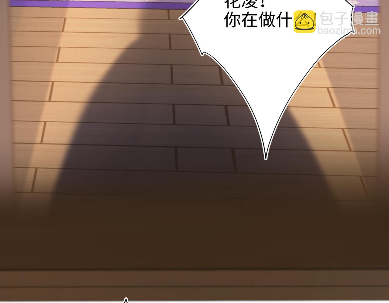 第79话 没有逻辑的世界(1/3)-第81话