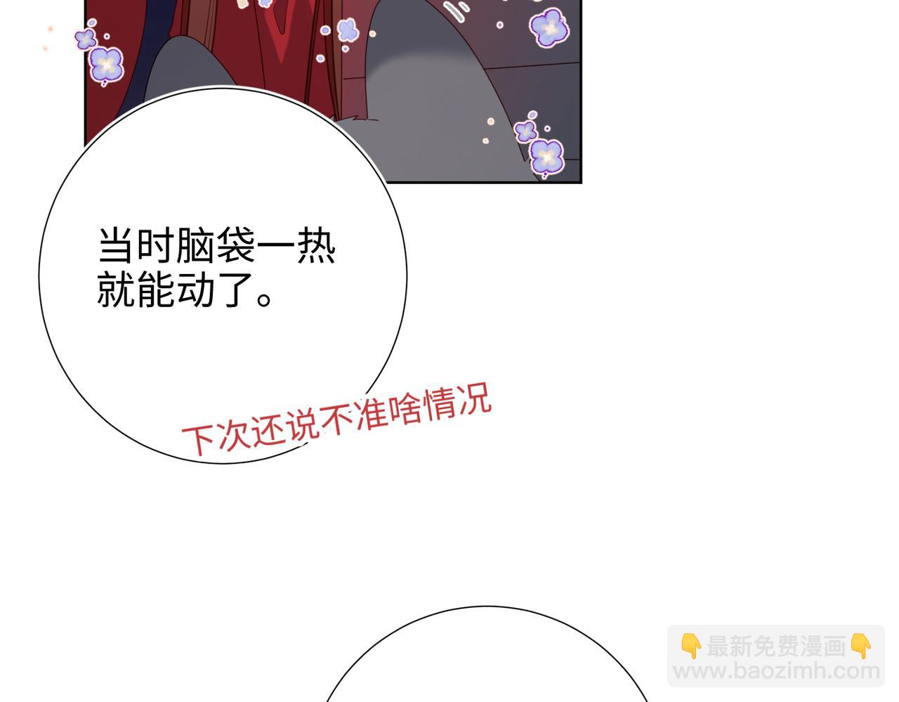 第79话 没有逻辑的世界(1/3)-第81话