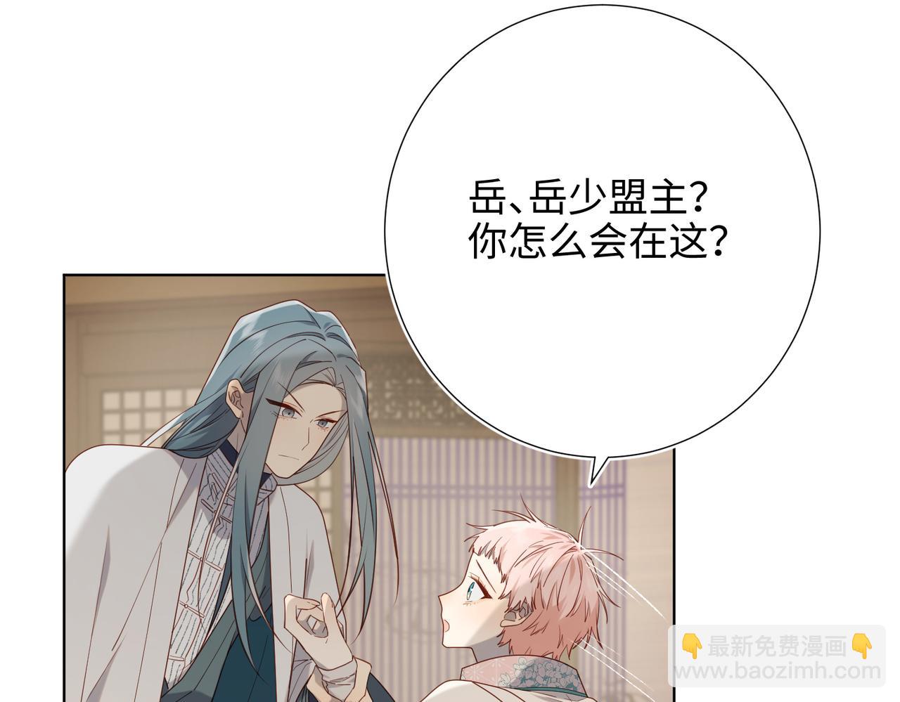 第79话 没有逻辑的世界(1/3)-第81话