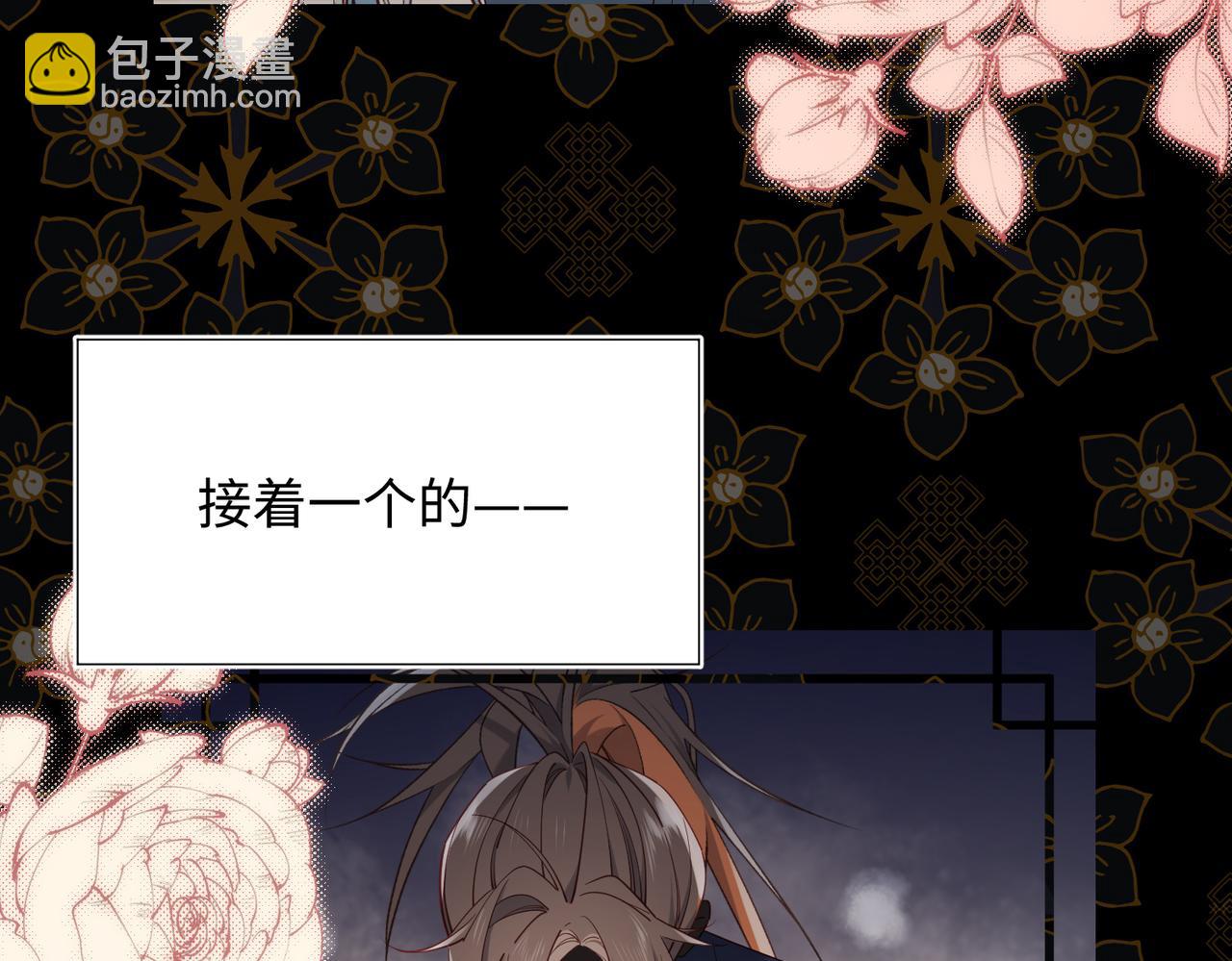 第81话 牵扯父辈(1/3)-第83话