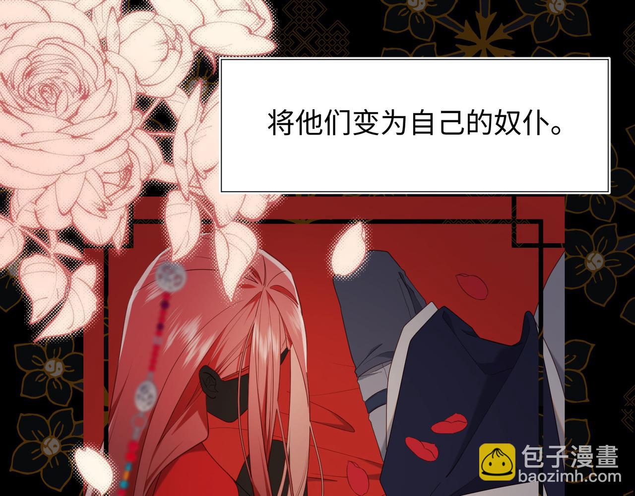第81话 牵扯父辈(1/3)-第83话
