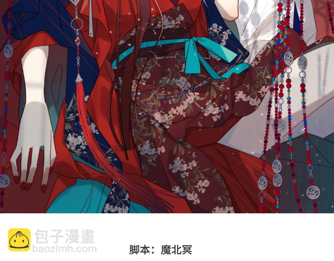 第81话 牵扯父辈(1/3)-第83话