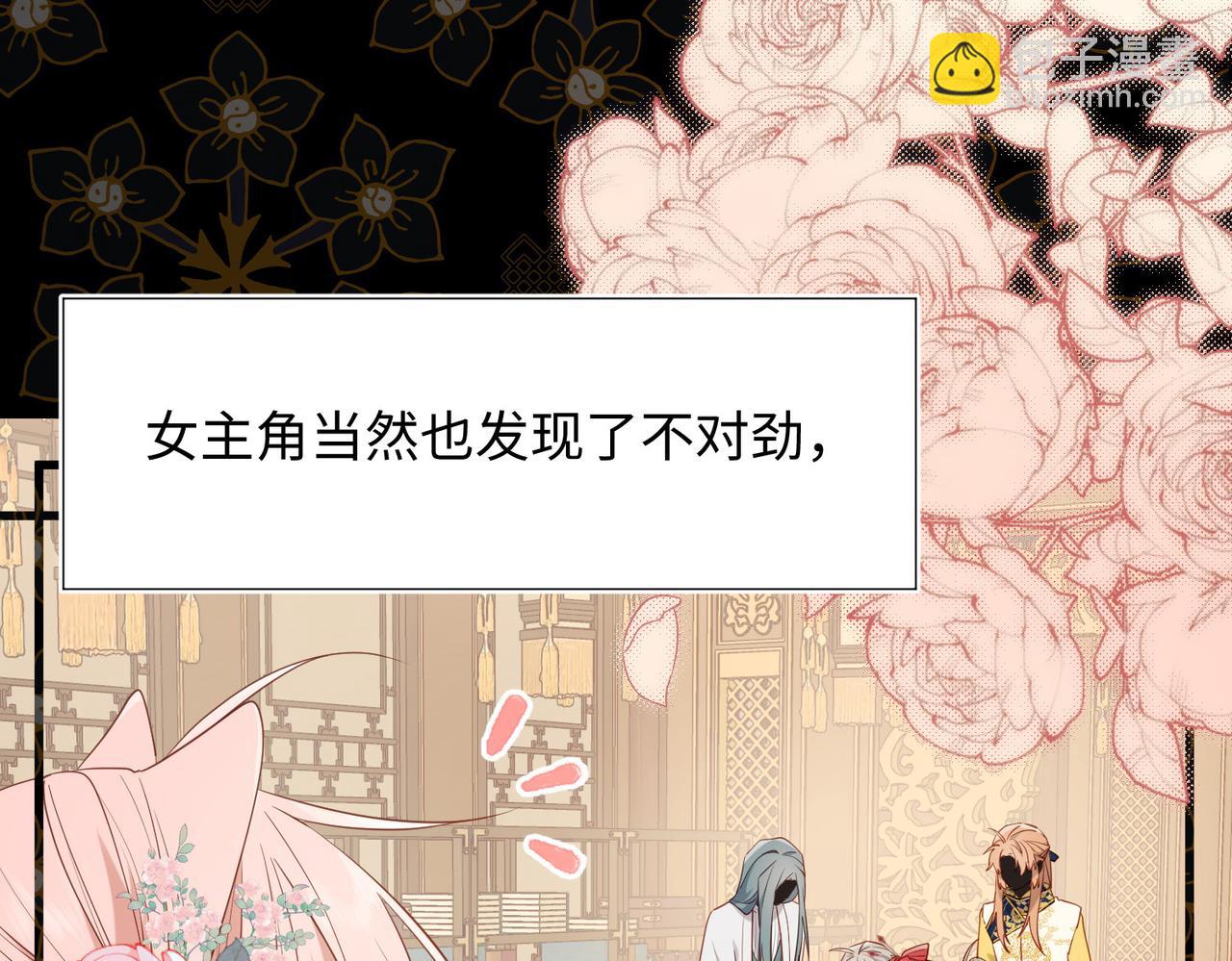 第81话 牵扯父辈(1/3)-第83话