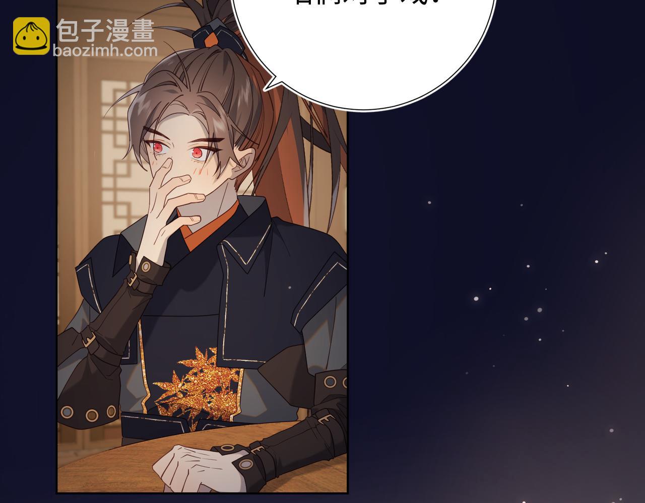 第81话 牵扯父辈(1/3)-第83话