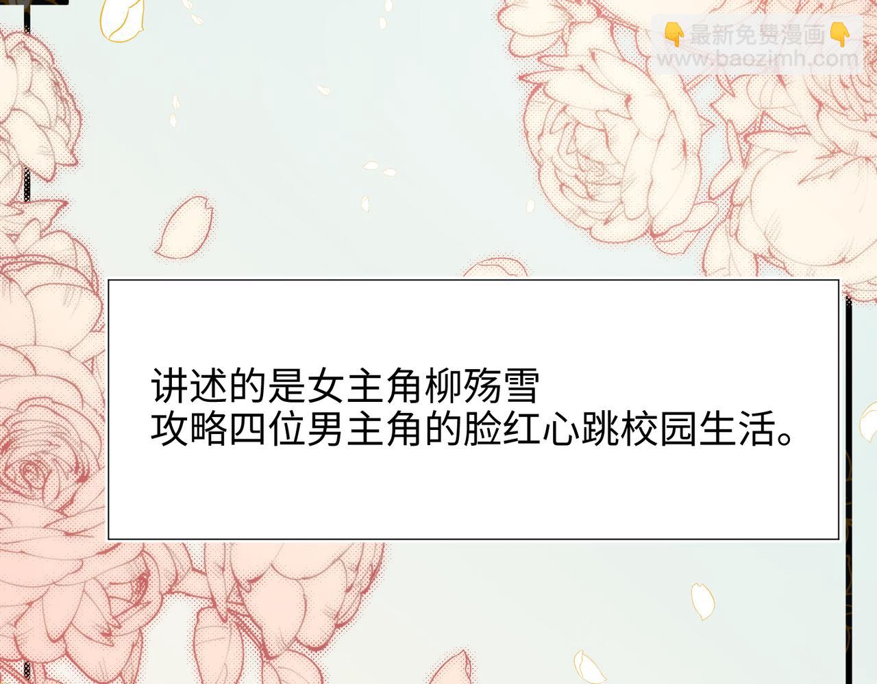 第81话 牵扯父辈(1/3)-第83话