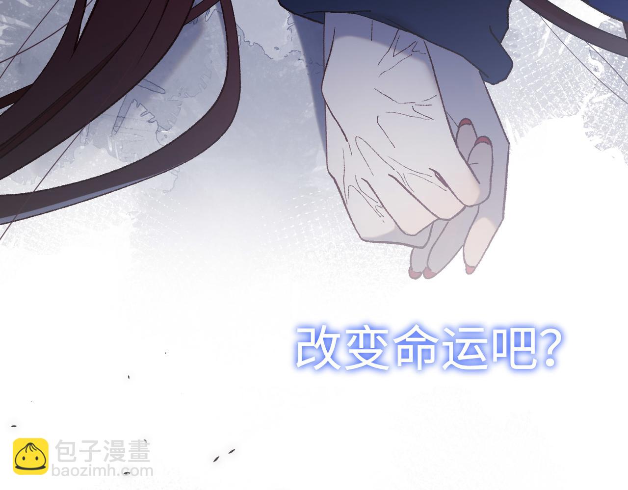 第83话 多余的畜生(1/3)-第85话
