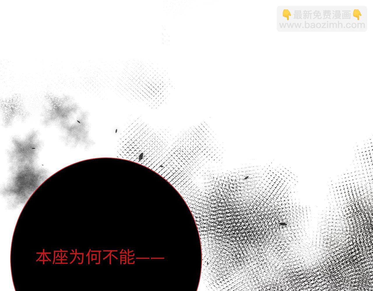 第83话 多余的畜生(1/3)-第85话