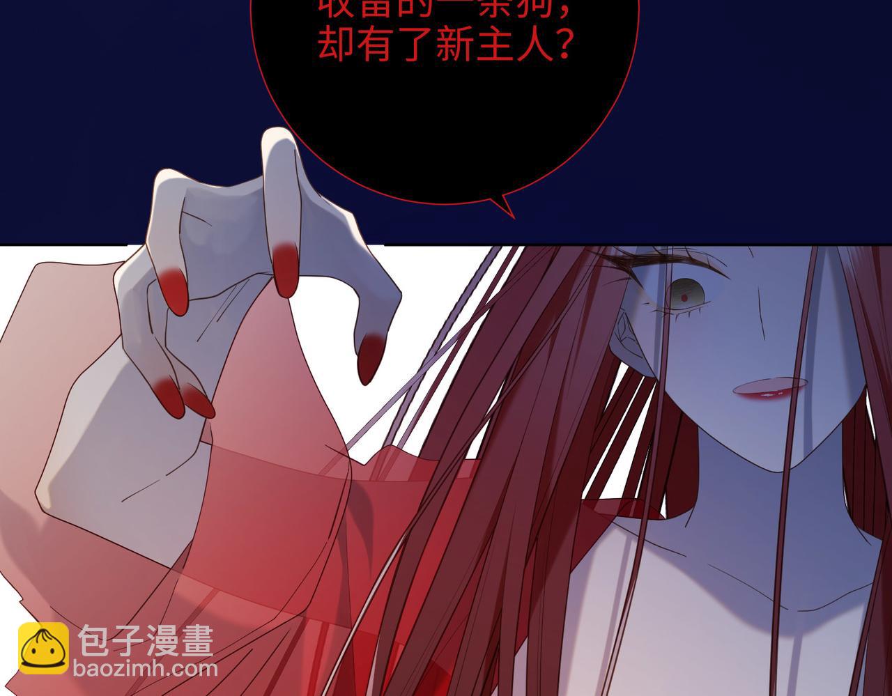 第83话 多余的畜生(1/3)-第85话