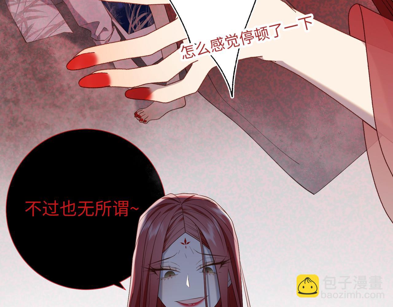 第83话 多余的畜生(1/3)-第85话