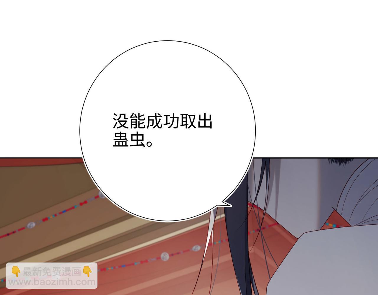 第85话 引魂入身(1/3)-第87话