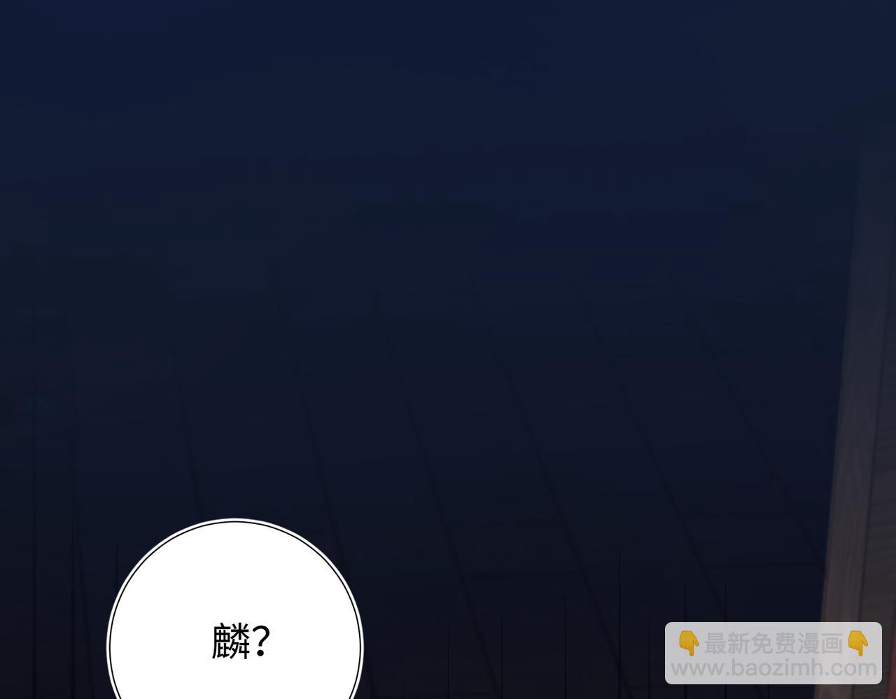 第85话 引魂入身(1/3)-第87话