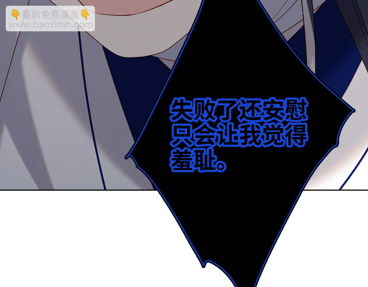 第85话 引魂入身(1/3)-第87话