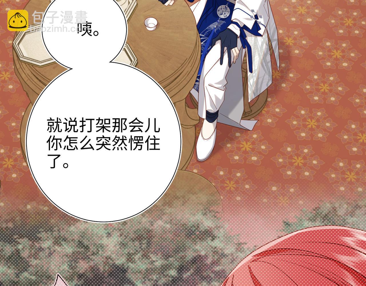 第85话 引魂入身(1/3)-第87话