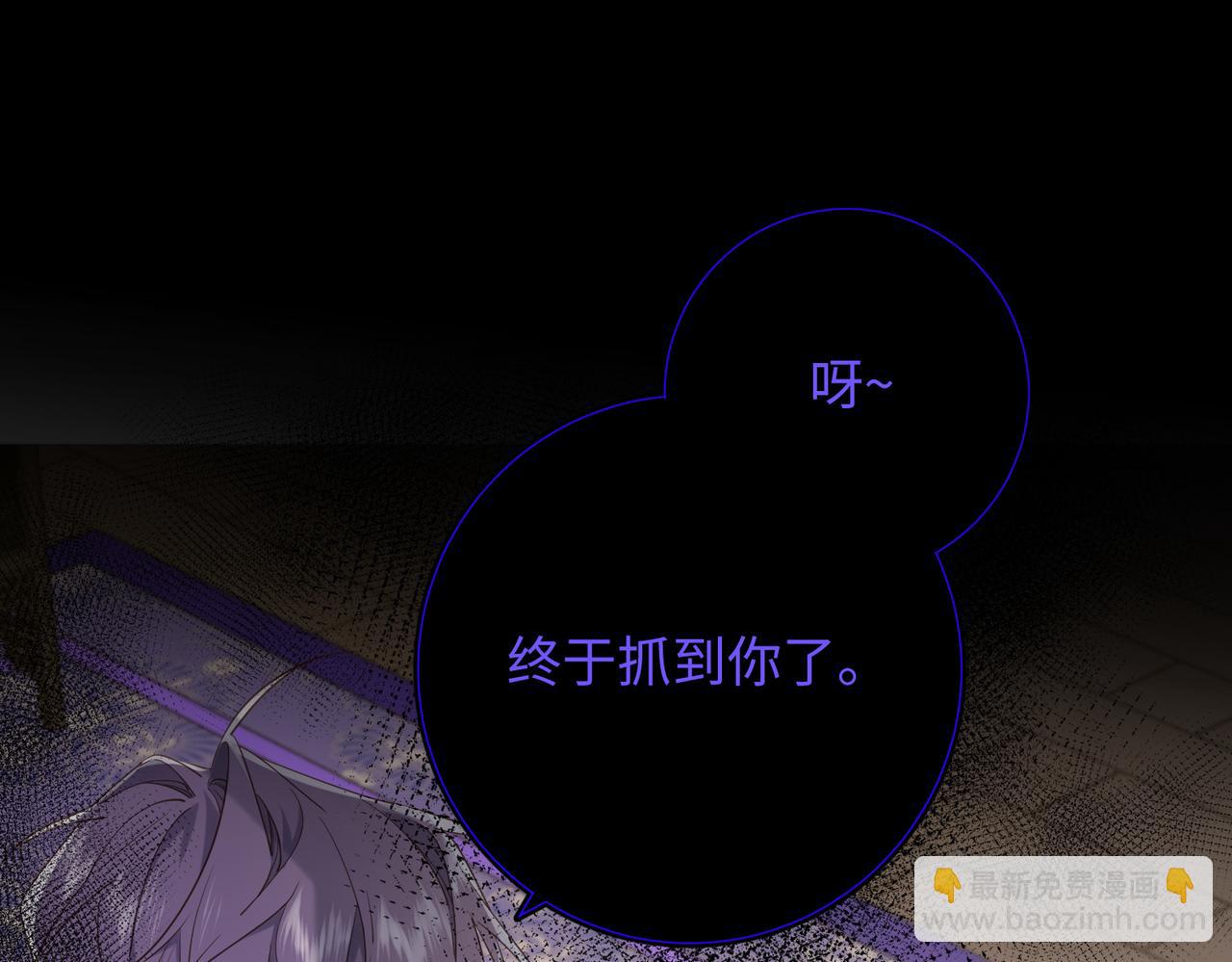 第87话 可怕的推测(1/3)-第89话