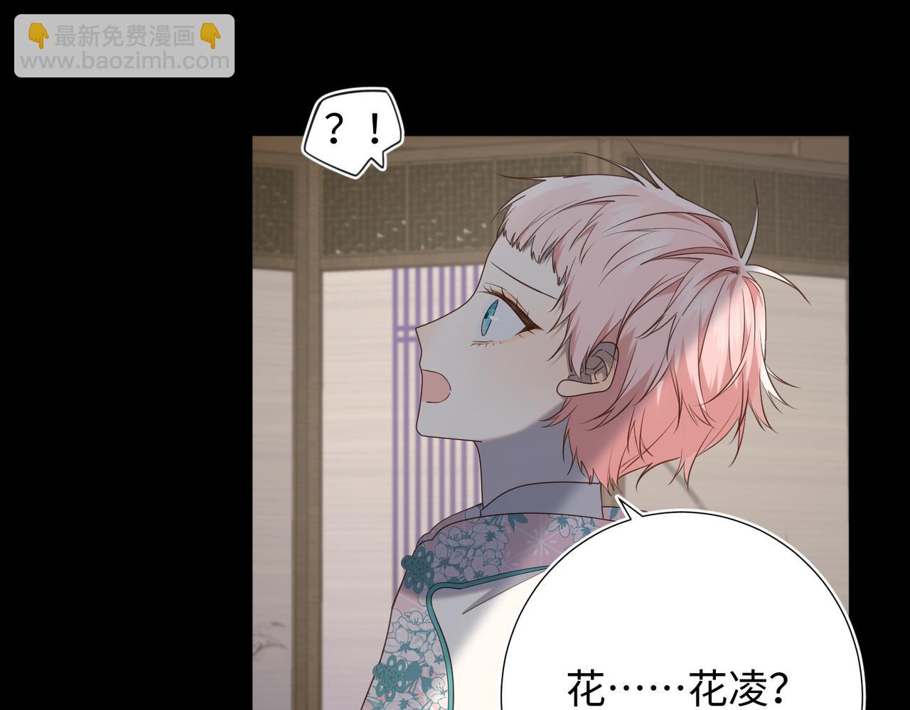 第87话 可怕的推测(1/3)-第89话