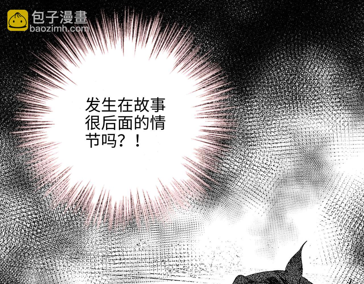 第87话 可怕的推测(1/3)-第89话