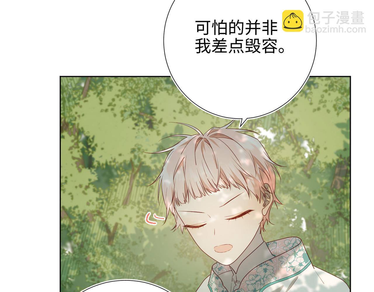 第87话 可怕的推测(1/3)-第89话