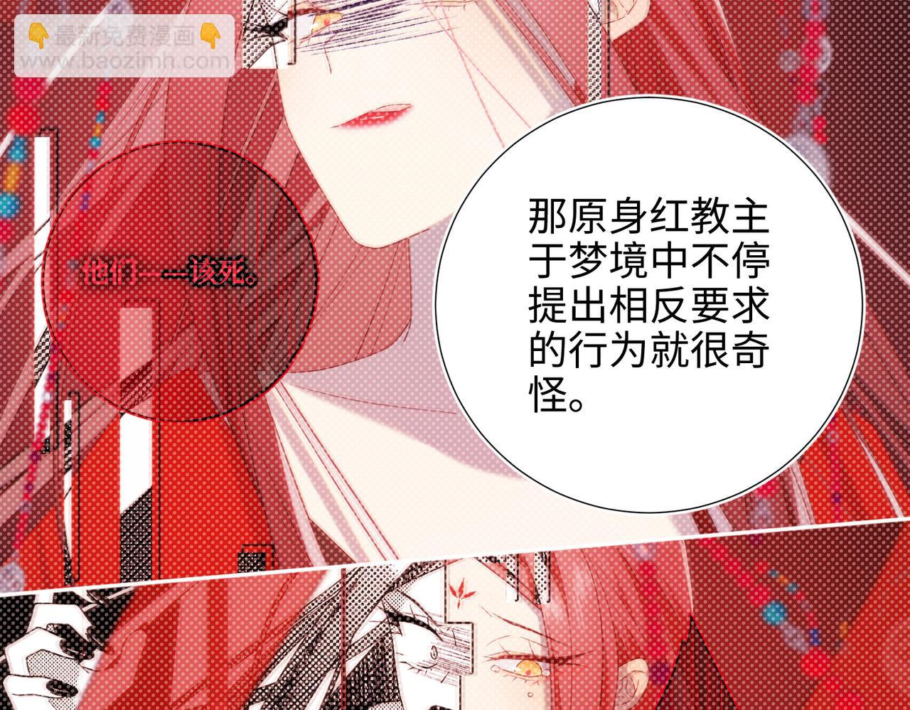 第88话 信誓旦旦(1/3)-第91话