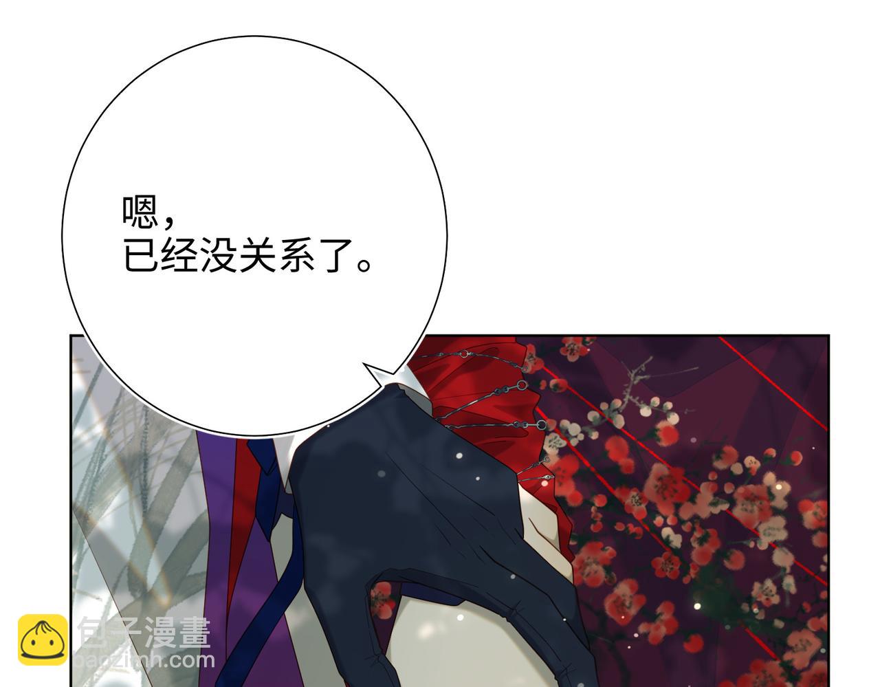 第88话 信誓旦旦(1/3)-第91话
