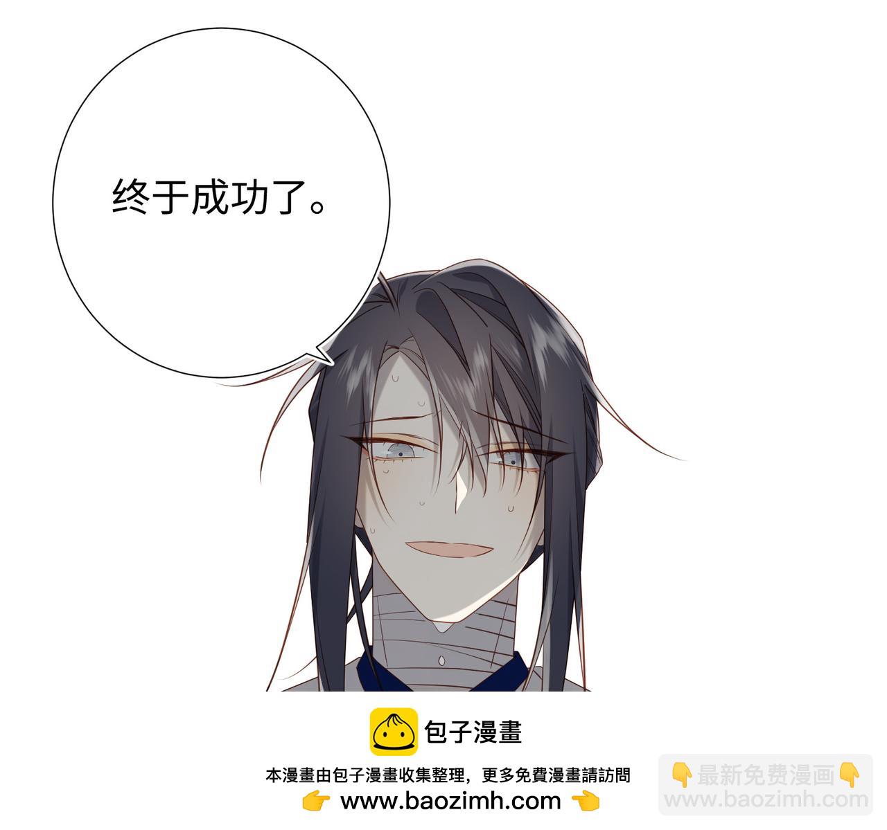 第88话 信誓旦旦(1/3)-第91话