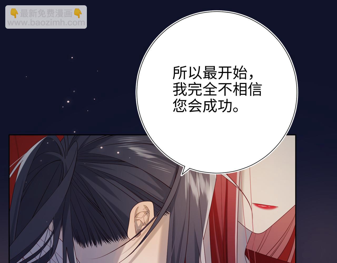 第90话 重点错了(1/3)-第93话