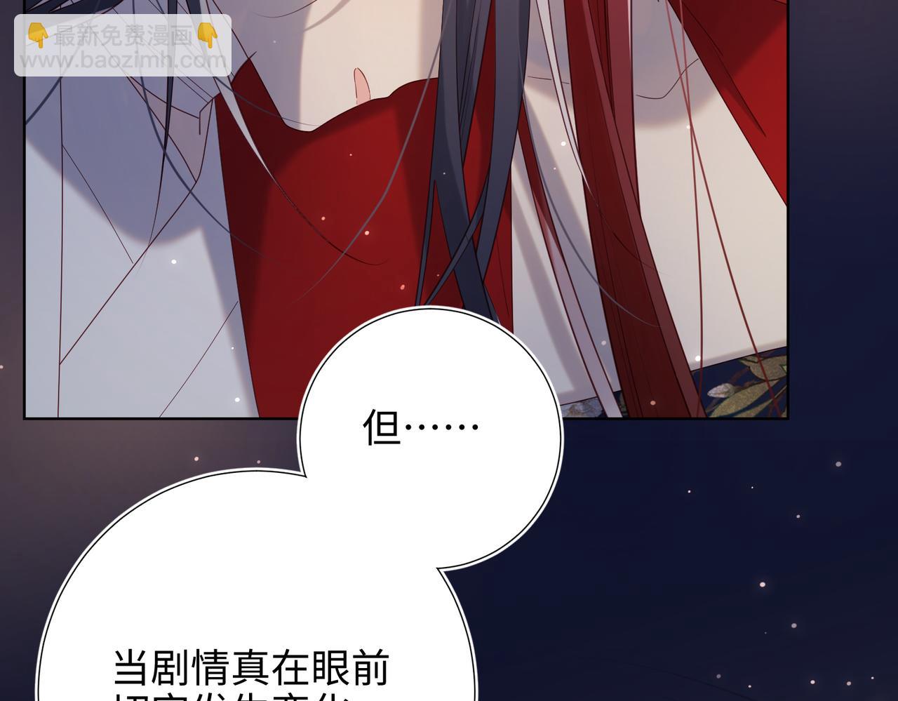 第90话 重点错了(1/3)-第93话