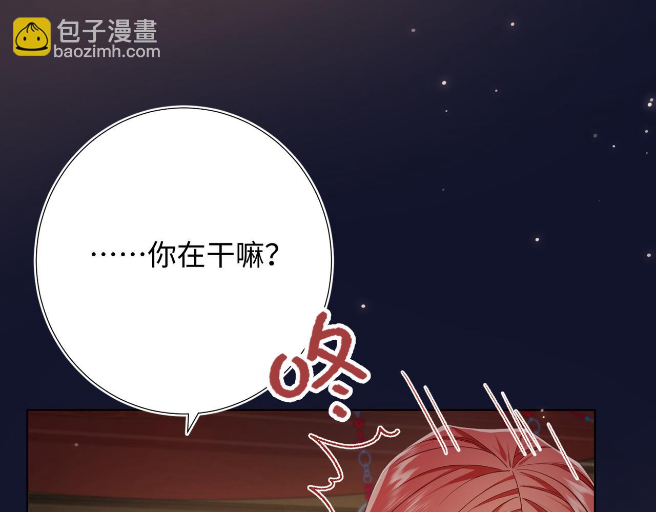 第90话 重点错了(1/3)-第93话