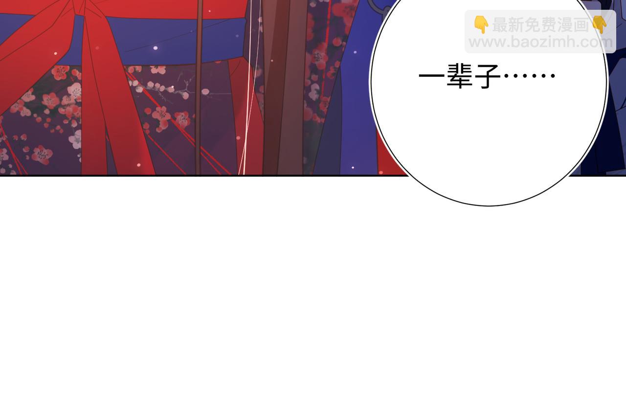 第92话 所谓真爱(1/3)-第95话