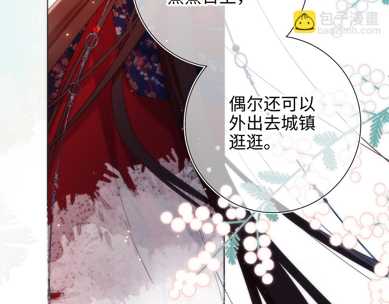 第92话 所谓真爱(1/3)-第95话