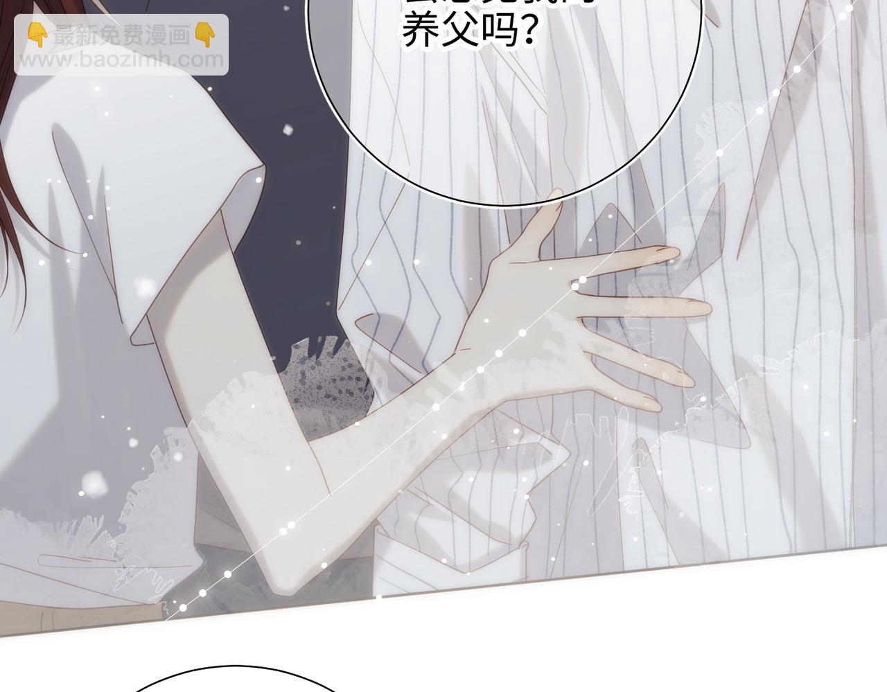第92话 所谓真爱(1/3)-第95话