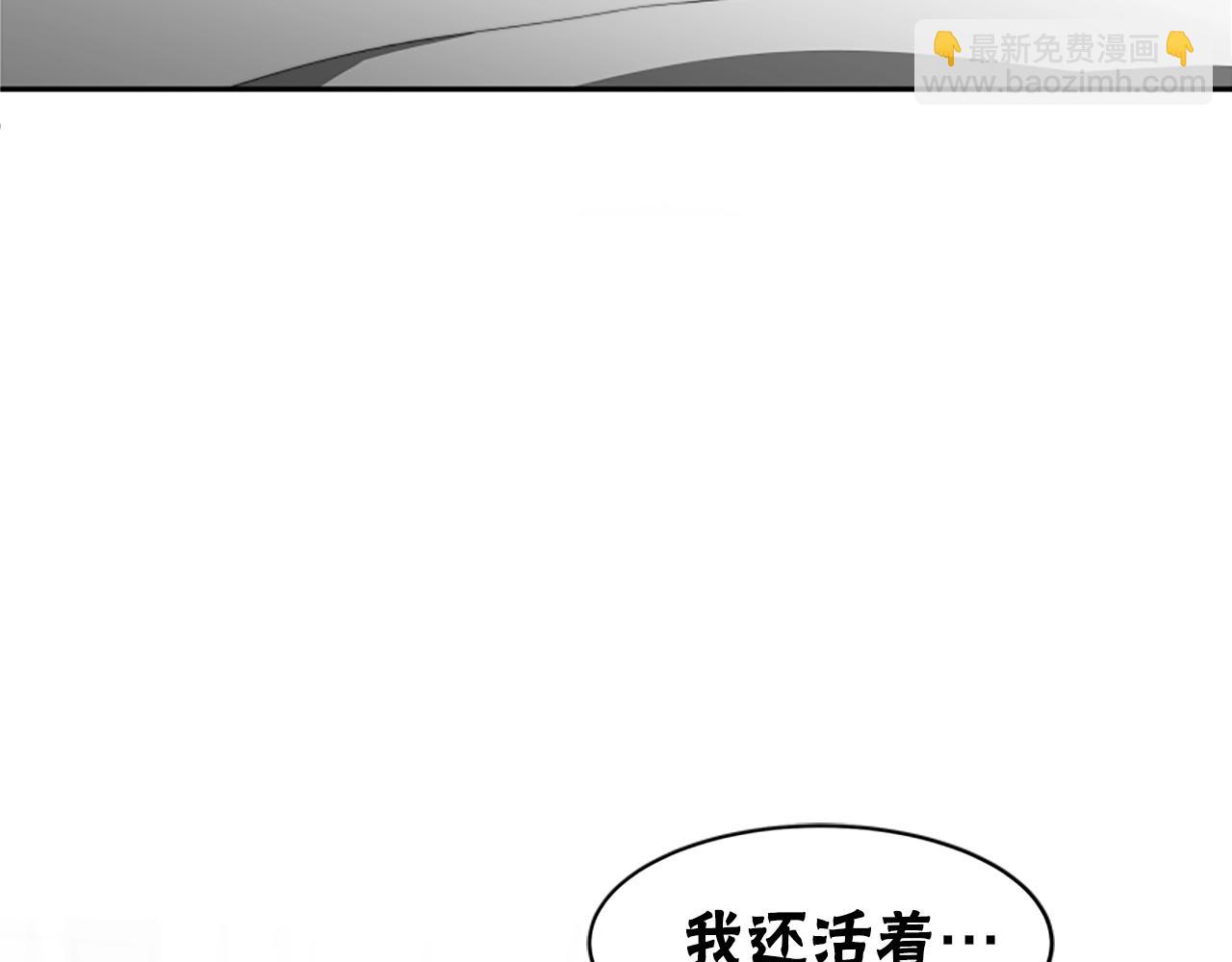 第9话 向恶女下跪(1/5)-第11话