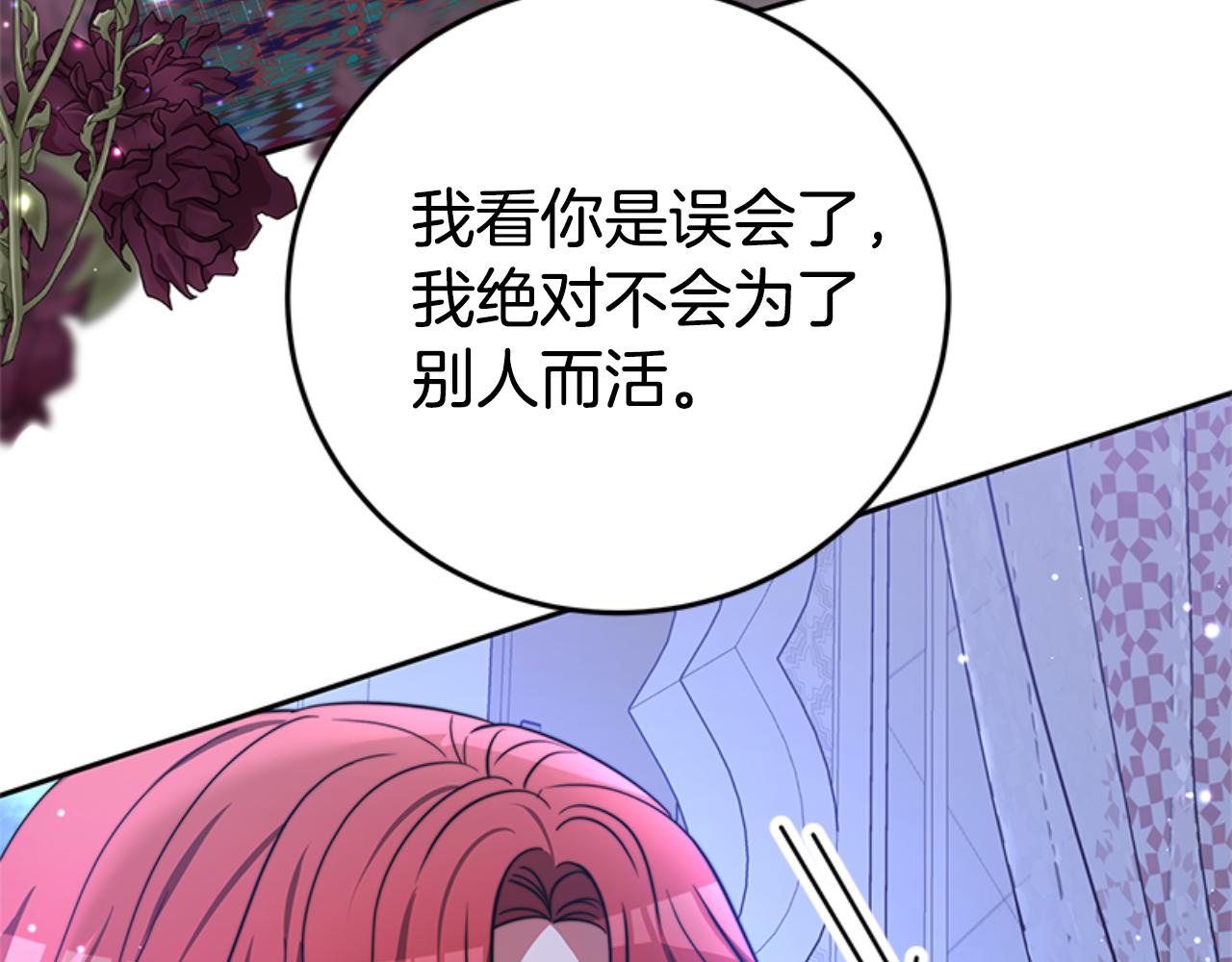 第99话 我要杀了你(1/5)-第101话