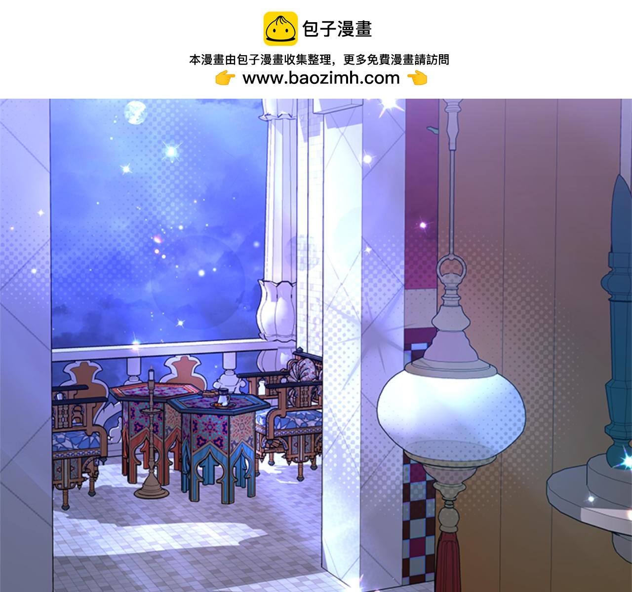 第99话 我要杀了你(1/5)-第101话