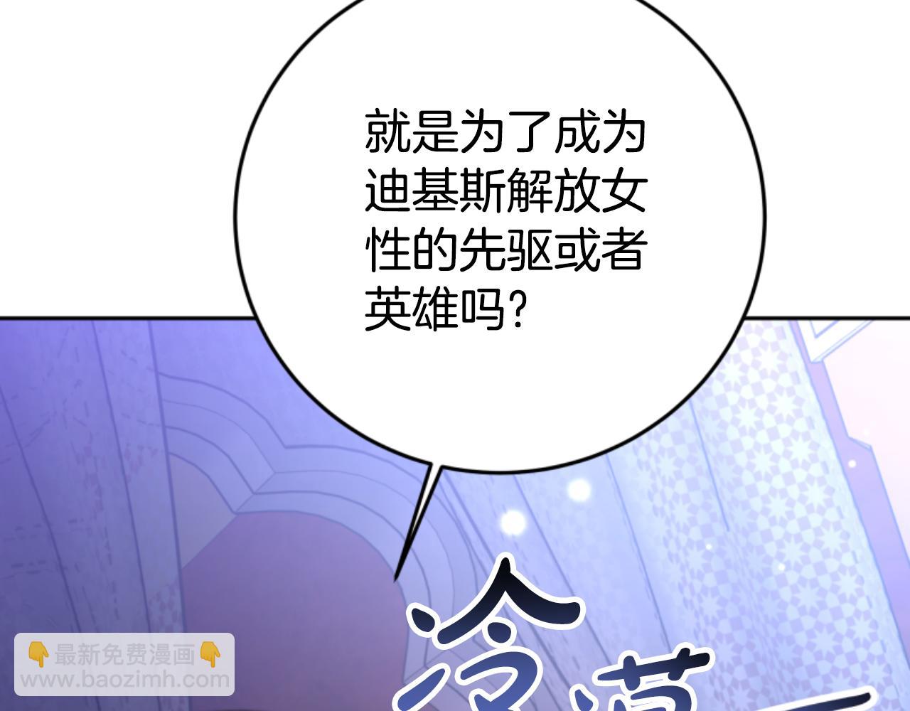 第99话 我要杀了你(1/5)-第101话