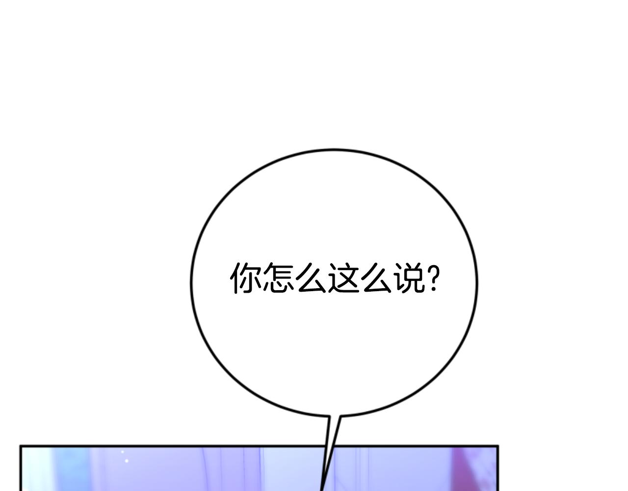 第99话 我要杀了你(1/5)-第101话