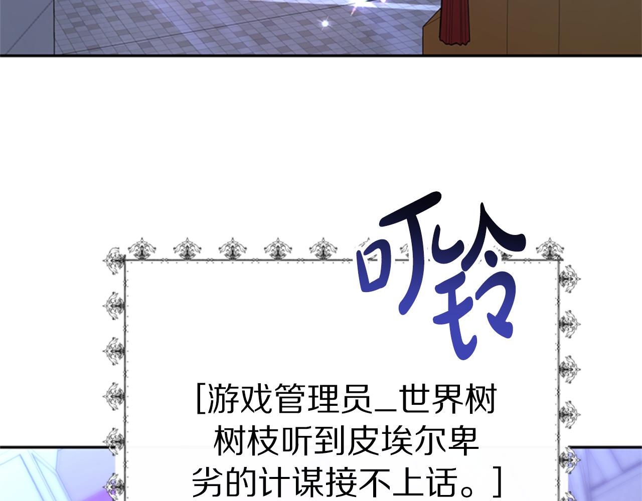 第99话 我要杀了你(1/5)-第101话