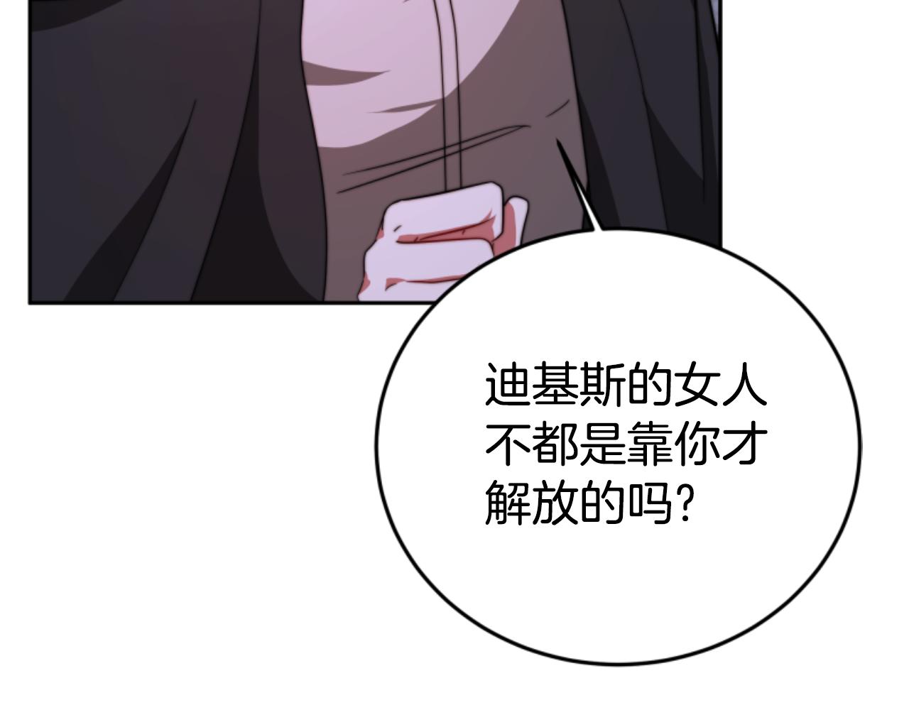 第99话 我要杀了你(1/5)-第101话