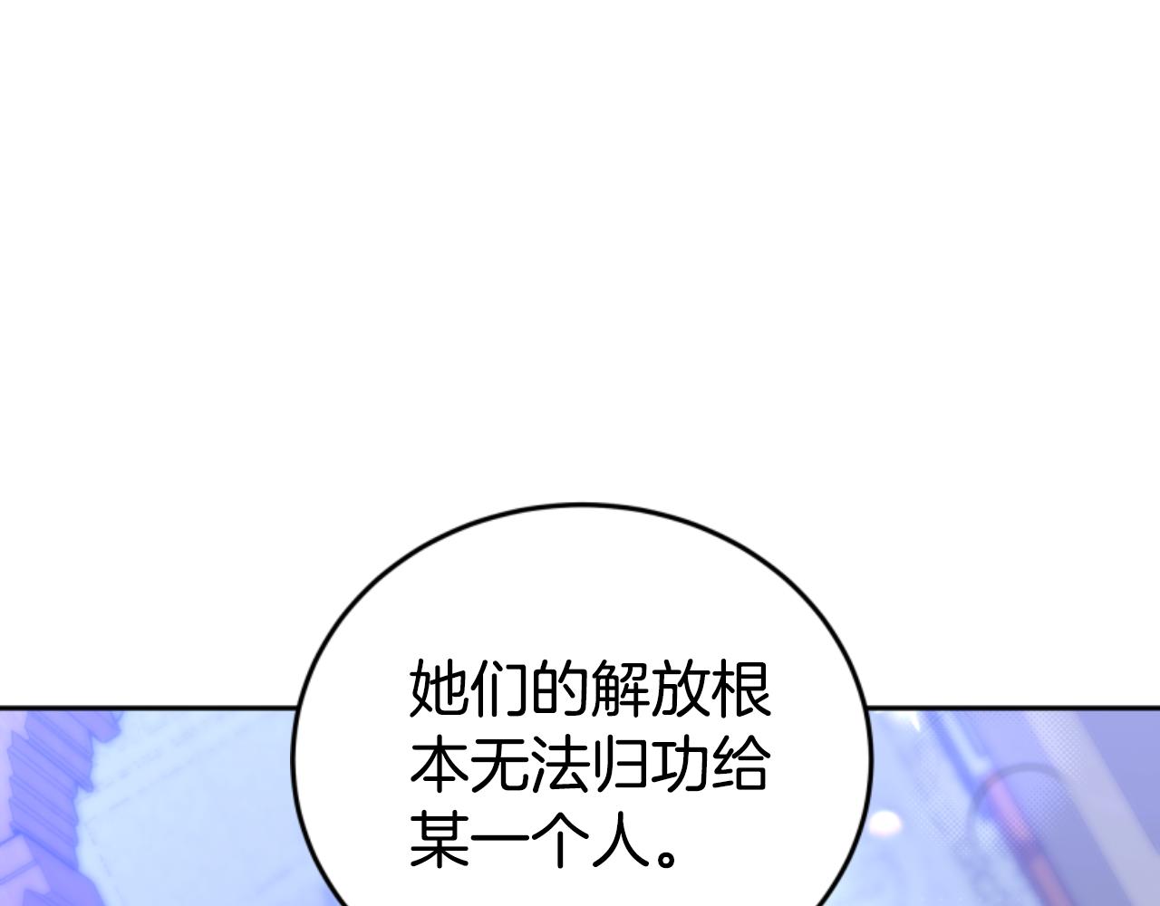 第99话 我要杀了你(1/5)-第101话